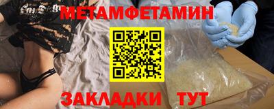кокаин премиум Конаково