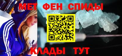 спиды Комсомольск-на-Амуре