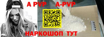 меф VHQ Коммунар