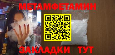 спиды Комсомольск-на-Амуре
