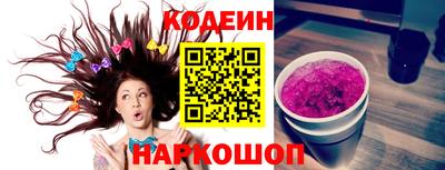 спиды Комсомольск-на-Амуре