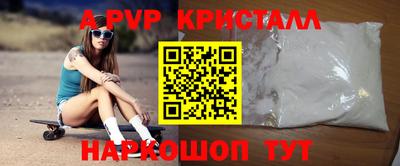 меф VHQ Коммунар