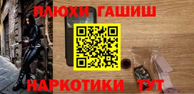 синтетический гашиш Ачхой-Мартан