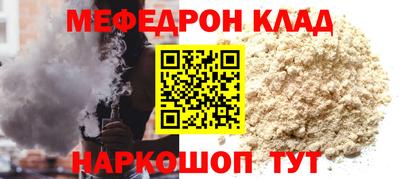 спиды Комсомольск-на-Амуре