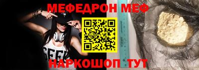 кокаин премиум Конаково