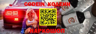 кокаин премиум Конаково