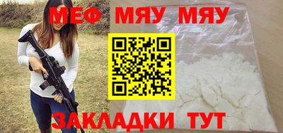 меф VHQ Коммунар