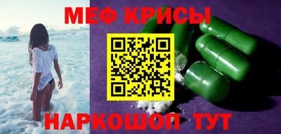 кокаин премиум Конаково