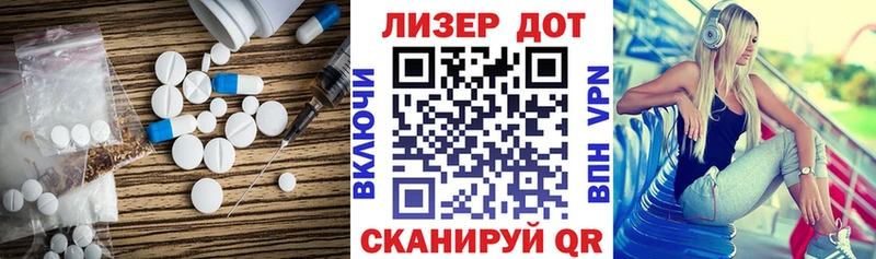 MEGA ссылка  Кимовск  LSD-25 экстази кислота 