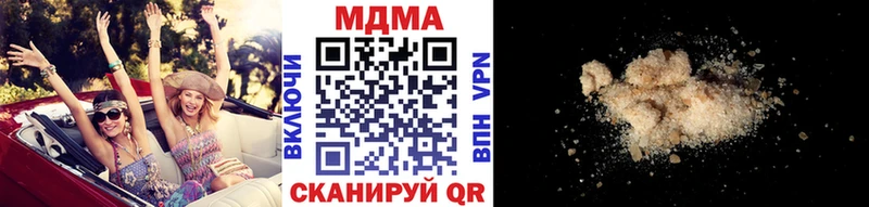 даркнет сайт  Кимовск  ссылка на мегу tor  МДМА VHQ 
