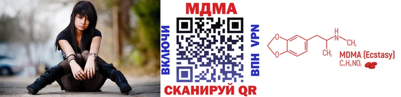 МДМА VHQ Кимовск
