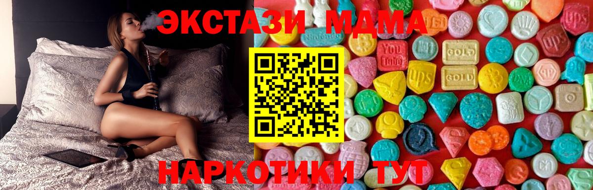 MDMA Molly Кимовск
