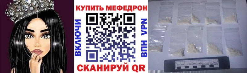 МЯУ-МЯУ VHQ Кимовск