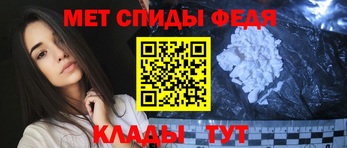 Кимовск  МЕТАМФЕТАМИН мет  МЕТАМФЕТАМИН мет  Вход с VPN 