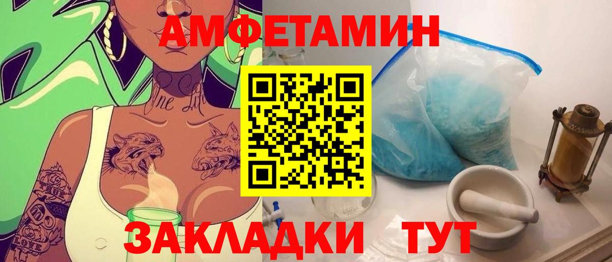 Первитин кристалл Кимовск