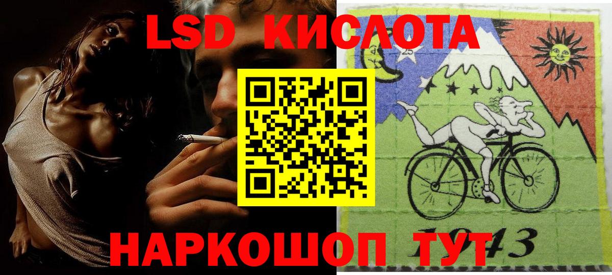Наркотические марки 1,8мг Кимовск