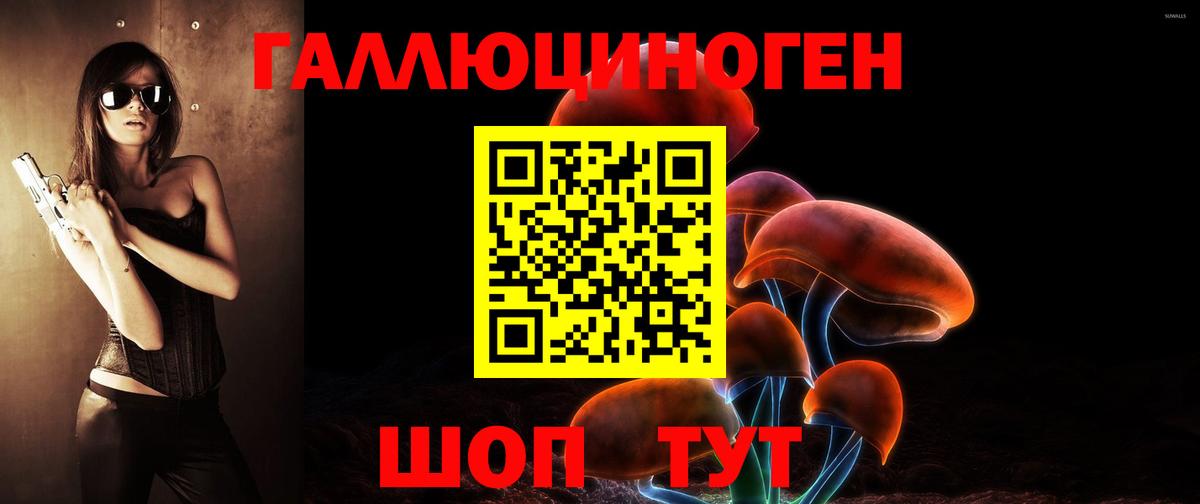 Псилоцибиновые грибы ЛСД  Псилоцибиновые грибы Psilocybe  Кимовск  Вход с VPN 