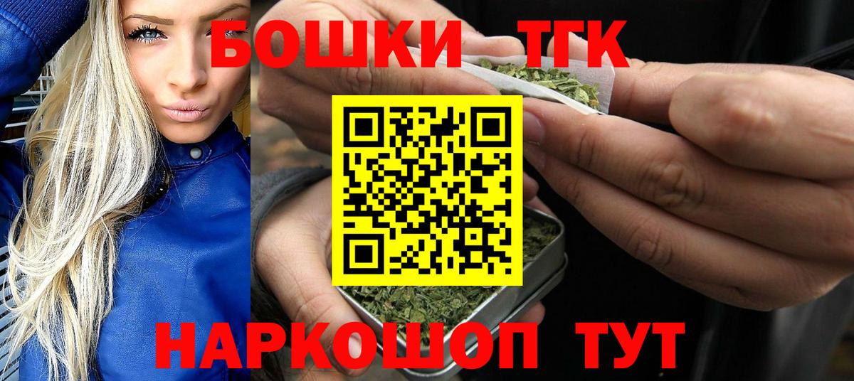 Канабис семена  Бошки Шишки Bruce Banner  Марихуана тримм  Вход с VPN  Кимовск 